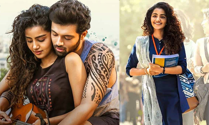  Anupama Parameshwaran Success Rate In 2022 Details, Anupama Parameswaran, Anupam-TeluguStop.com