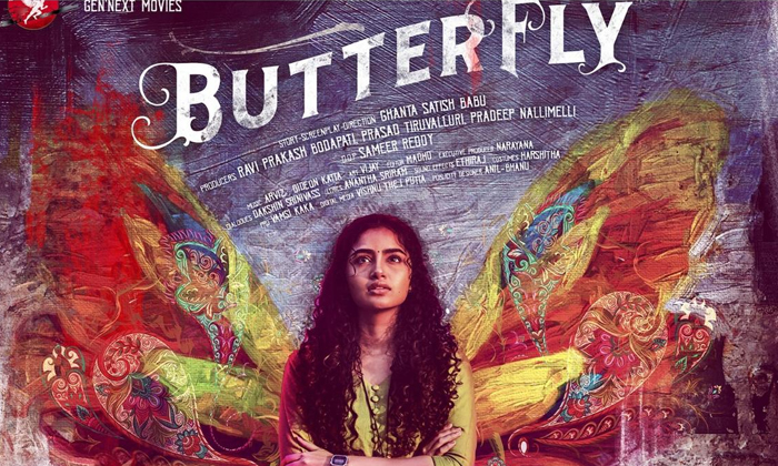 Telugu Pages, Karthikeya, Rowdy-Movie