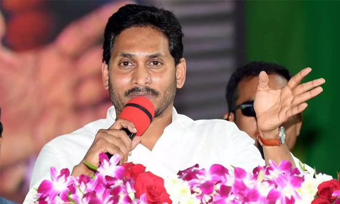  Cm Jagan Visit To Kadapa Canceled Details, Ap Cm Ys Jagan, Kadapa Tour, Jagan Ka-TeluguStop.com