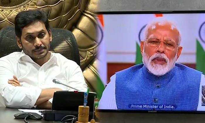  Cm Jagan With Pm Modi In Video Conference Today Evening , Ap Cm Jagan, Pm Modi,g-TeluguStop.com