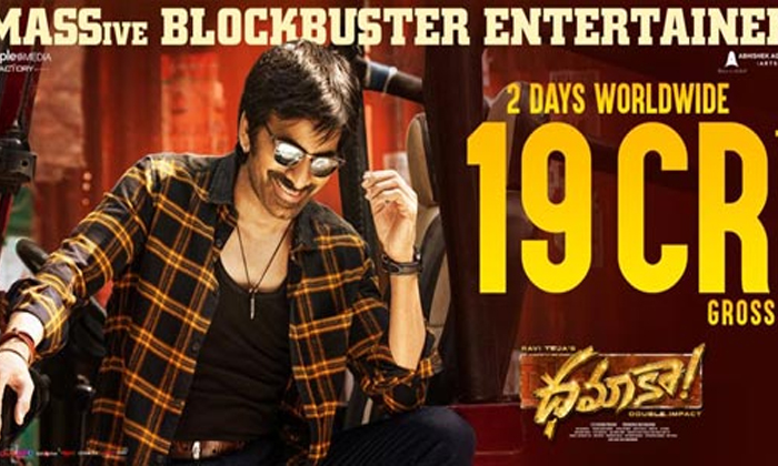  Dhamaka 2 Days Box Office Collections Details, Dhamaka Day 2 Collections, Ravi T-TeluguStop.com