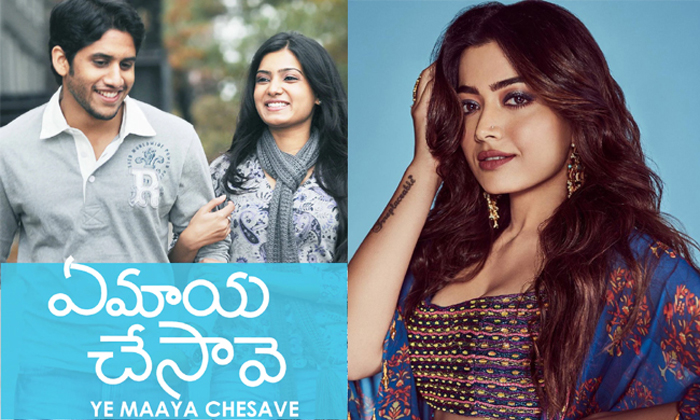 Emaya Chesave 2 Rashmika Will Be In Samantha Place Details, , Emaya Chesave, Ema Emaya Chesave 2 Rashmika Will Be In Samantha Place Details, , Emaya Chesave, Ema-TeluguStop.com