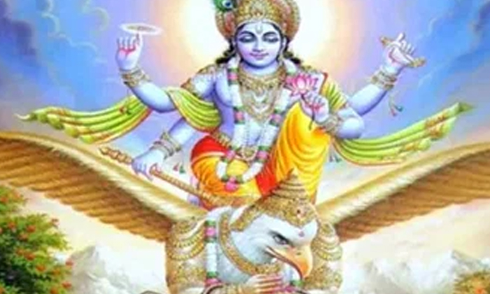  Doing This Everyday Will Bring Happiness And Luck In Life , Garuda Purana, Bakth-TeluguStop.com