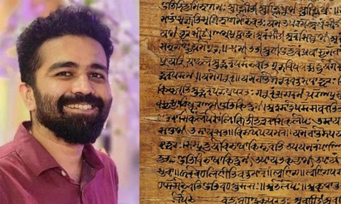  Indian Phd Student Rishi Rajpopat At Cambridge University Solves 2500-year-old S-TeluguStop.com
