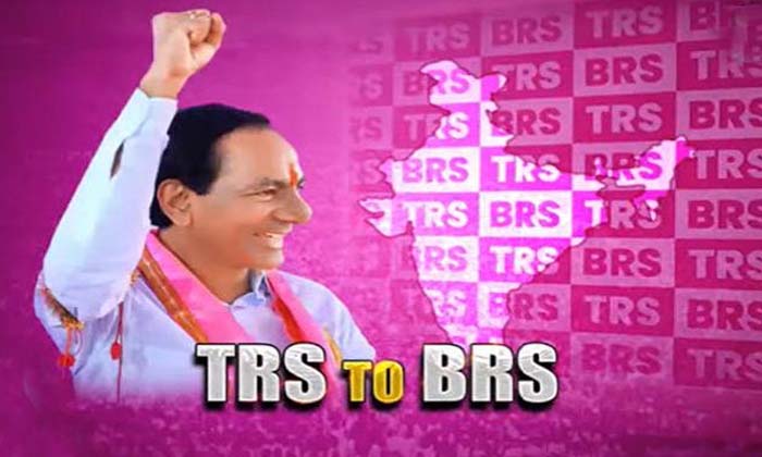  Brs 'jenda' Festival Is Today Kcr To Be Unveiled,kcr, Telangana, Trs, Brs, Trs G-TeluguStop.com