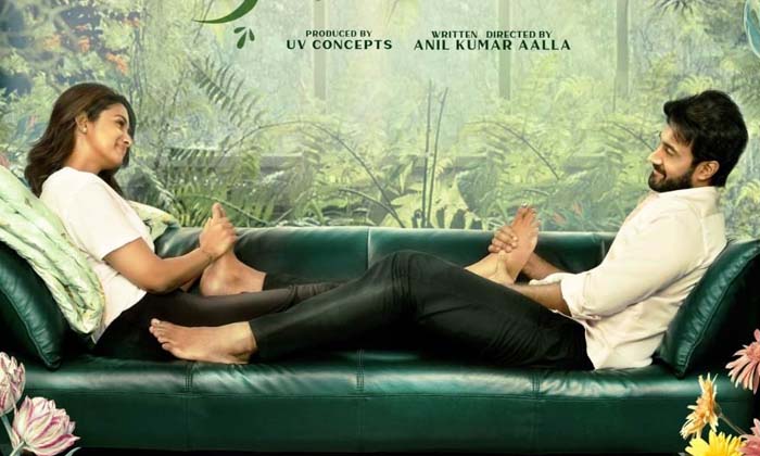 Uv Creations Releasing Kalyanam Kamaneeyam For Sankranthi, Kalyanam Kamaneeyam, Uv Creations Releasing Kalyanam Kamaneeyam For Sankranthi, Kalyanam Kamaneeyam,-TeluguStop.com