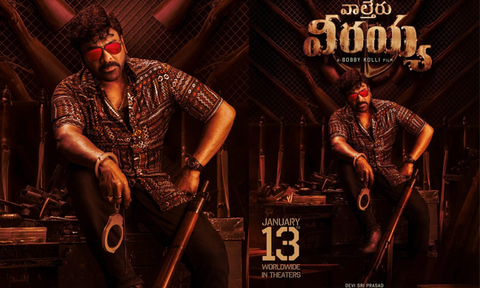  Megastar Chiranjeevi Mass Avatar In Waltair Veerayya Details, Waltair Veerayya,-TeluguStop.com