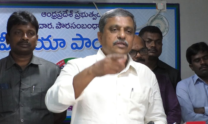  Sajjala Ramakrishna Reddy Comments On Chandrababu Naidu , N. Chandrababu Naid-TeluguStop.com