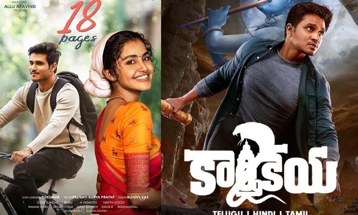 2022 Will Be The Best Year In My Film Career Hero Nikhil Comments Are Viral ,he 2022 Will Be The Best Year In My Film Career Hero Nikhil Comments Are Viral ,he-TeluguStop.com