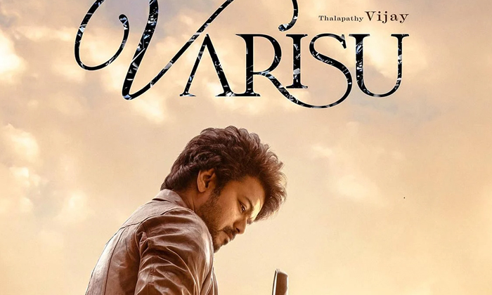  Thalapathy Vijay's 'varisu' Audio Launch, Varisu Audio Launch, Rashmika Mandanna-TeluguStop.com