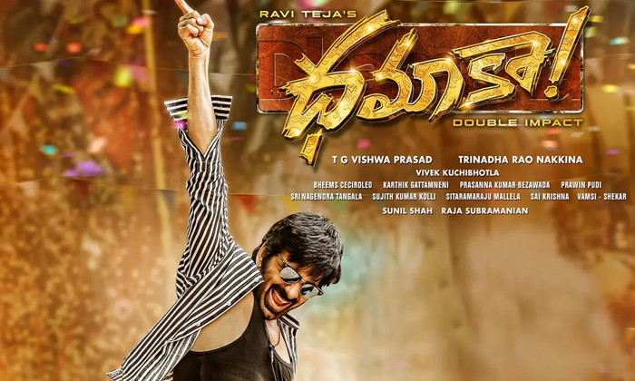  Mass Raja Ravi Teja's Dhamaka Movie, Ravi Teja, Dhamaka Movie, Sreeleela, Dhamak-TeluguStop.com