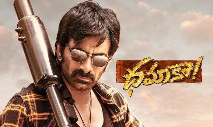  Ravi Teja Dhamaka Box Office Target , Ravi Teja, Dhamaka Movie, Sreeleela, Dhama-TeluguStop.com