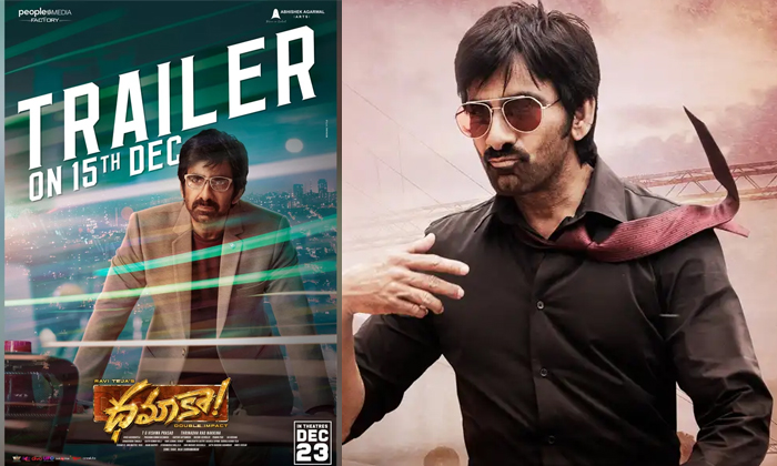  Ravi Teja Sreeleela Dhamaka Trailar Update Details, Ravi Teja, Dhamaka Movie, Sr-TeluguStop.com