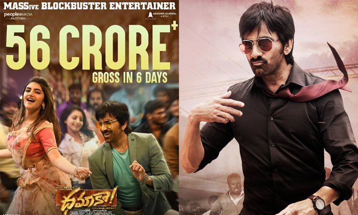  Raviteja Dhamaka 6th Day Collection Details, Dhamaka 6th Day Collection, Ravi Te-TeluguStop.com