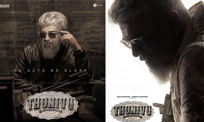  Reasonable Target For Ajith Thunivu In Telugu Details, Ajith Kumar, Thunivu Movi-TeluguStop.com