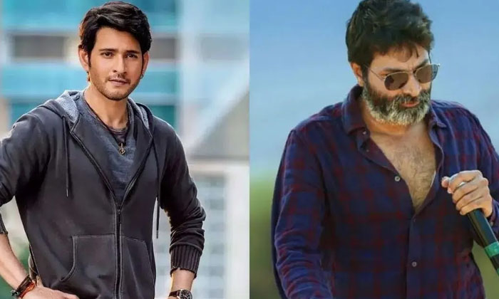 Telugu Mahesh Babu, Pooja Hegde, Ssmb, Ssmb Item, Trivikram, Urvashi Rautela-Mov