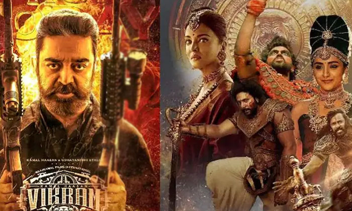  2022 South Indian Films Box Office Report, South Indian Films 2022, South India-TeluguStop.com