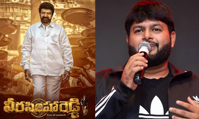  Thaman Hyping Up Veera Simha Reddy Once Again Details, Veera Simha Reddy, Nandam-TeluguStop.com