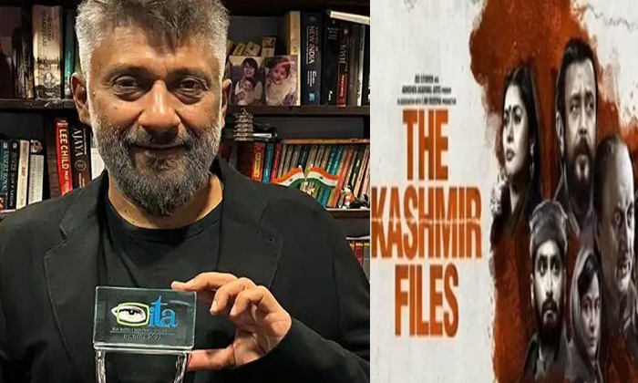  The Kashmir Files Selected For The Prestigious Award Director Expressed Happines-TeluguStop.com