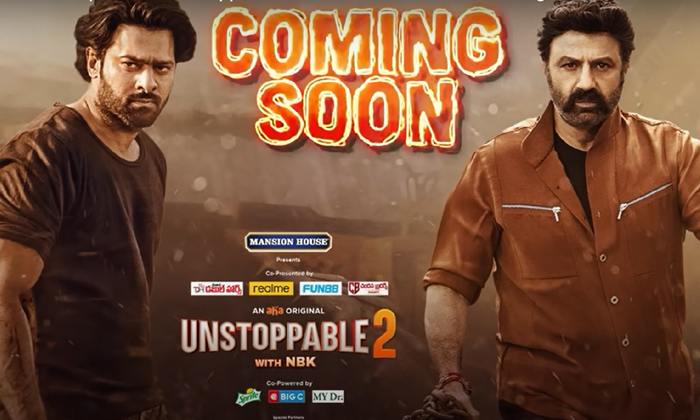  Prabhas To Grace Balakrishna's Celebrity Talk Show, Prabhas - Balayya Episode, U-TeluguStop.com