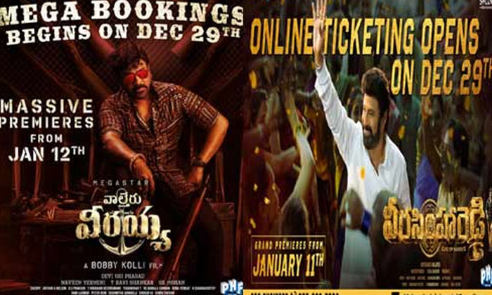  Bookings For Sankranthi Biggies To Begin On This Date, Veera Simha Reddy, Waltai-TeluguStop.com