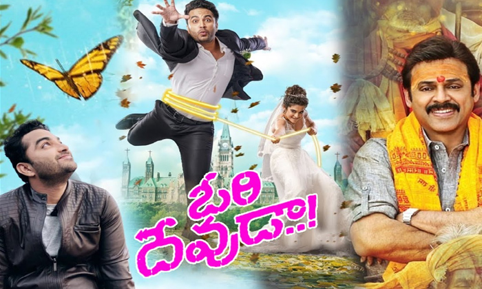 Telugu Ashokavanamlo, Ori Devuda, Vishwak Sen, Vishwaksen-Movie