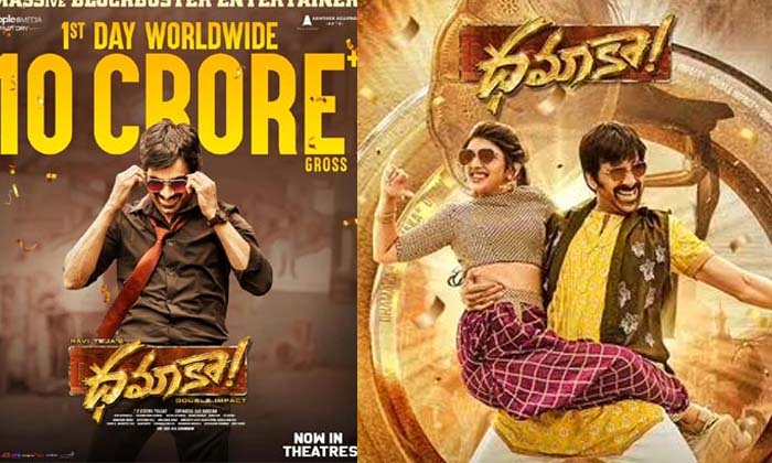  Dhamaka Telugu Movie Day 1 Box Office Collection Worldwide, Dhamaka Day 1 Collec-TeluguStop.com
