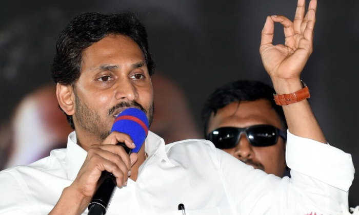 Telugu Ap, Classes, Bc Community, Bc Vote Bank, Vijayawada, Ys Jagan, Ys Jagan S