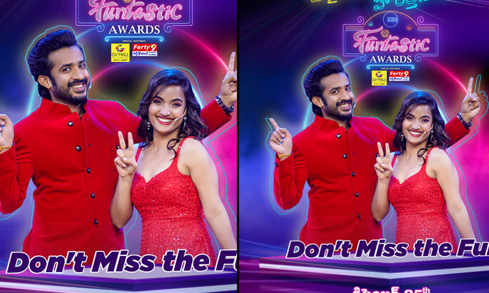  End The Year With An Epic Dose Of Entertainment As Zee Telugu Presents Funtastic-TeluguStop.com