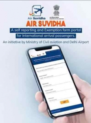  Air Suvidha Portal Goes Live For Uploading Rt-pcr Test Report-TeluguStop.com