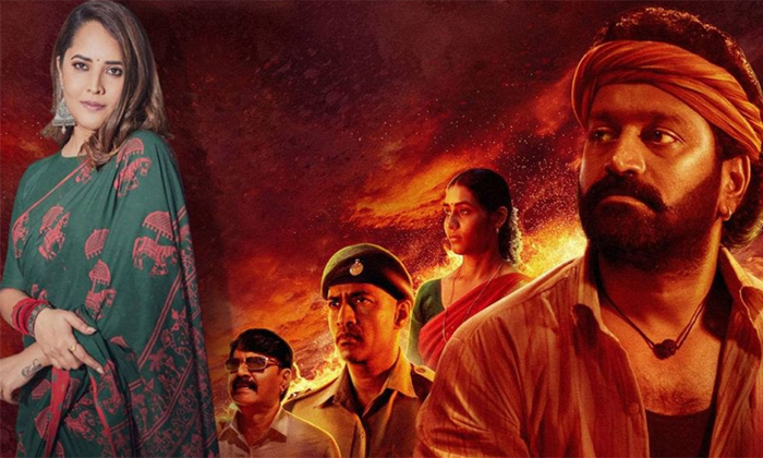  Anasuya Bharadwaj Comments On Rishab Shetty Kantara Movie Details,   Anasuya Com-TeluguStop.com