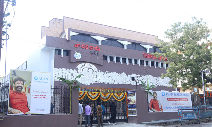 Balakrishna Tarakarama Cine Complex Theater Re Open Details, Balakrishna, Nandam Balakrishna Tarakarama Cine Complex Theater Re Open Details, Balakrishna, Nandam-TeluguStop.com