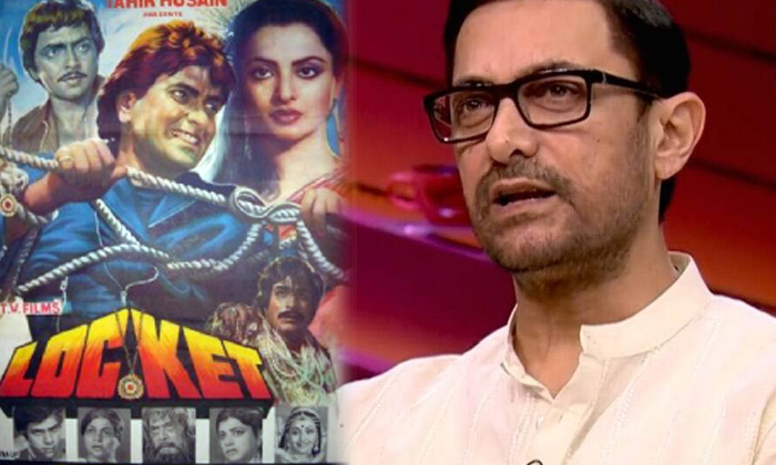  Bollywood Hero Aamir Khan Comments On Tahir Hussain Movie, Bollywood, Aamir Khan-TeluguStop.com