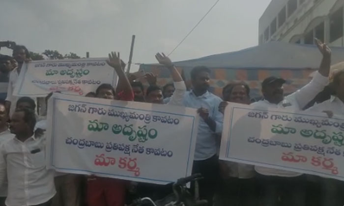  Protests On The Second Day Of Chandrababu's Yatra, Chandra Bbau Naidu , Tdp, Ycp-TeluguStop.com