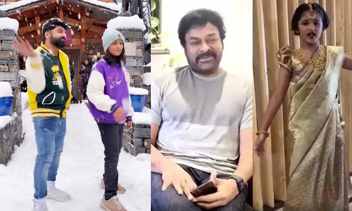  Chiranjeevi Grand Daughter Samhitha Dance To Boss Party Song Details, Chiranjeev-TeluguStop.com