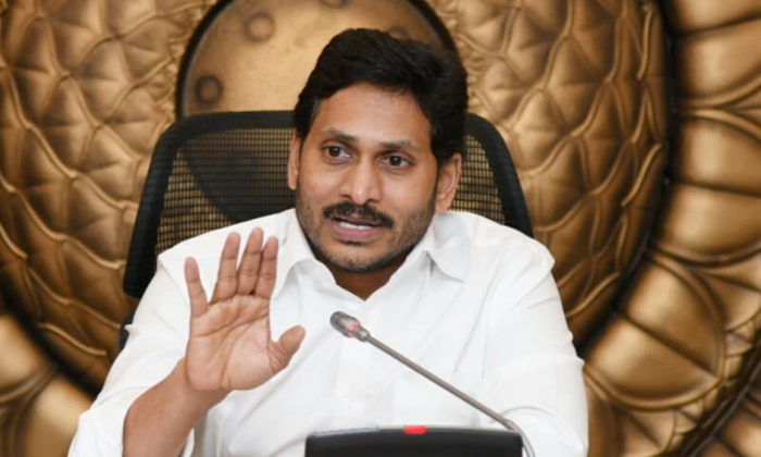  Cm Jagan Mohan Reddy Last Warning To Those Ycp Mlas Details, Jagan, Ysrcp, Ap, T-TeluguStop.com