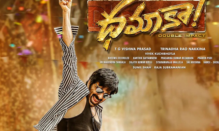  Ravi Teja's Dhamaka Movie Hindi Rights , Ravi Teja, Dhamaka Movie, Sreeleela, Dh-TeluguStop.com