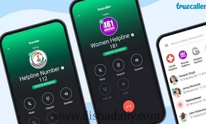  A New Feature In True Caller.. To Identify Fake Calls Easily , True Caller, Tec-TeluguStop.com