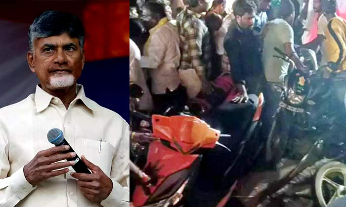  How Chandrababu Naidus Rally Turned Into Tragedy Details, Andhra Pradesh, Nellor-TeluguStop.com