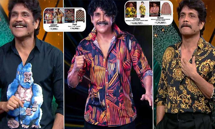  Huge Trolling On Bigg Boss Host Nagarjunas Costume Details, ,bigg Boss Host Naga-TeluguStop.com