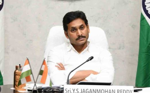 Ap Cm Jagan For Nandyala District.. Ap Cm Jagan For Nandyala District..-TeluguStop.com