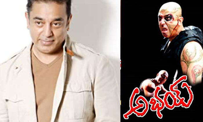  Kamal Haasan Novel Turns Into Movie, Kamal Haasan, Directed By Bala Chander, Daa-TeluguStop.com