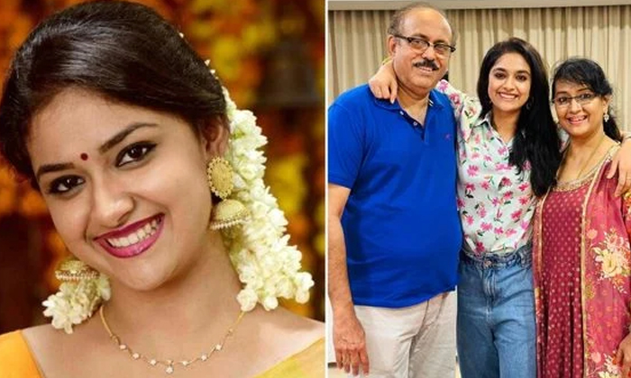  Heroine Keerthy Suresh Marriage News Viral On Social Media , Keerthy Suresh, Tol-TeluguStop.com