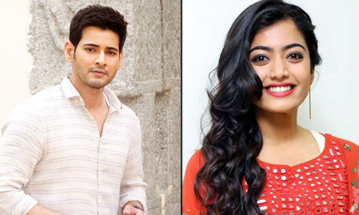  Rashmika , Mahesh Babu , Trivikram, Pooja Hegdhe, Remuneration, Item Song, To-TeluguStop.com