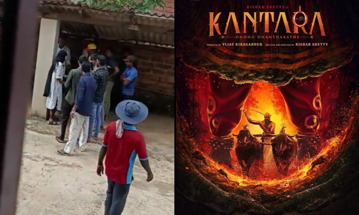 Telugu Kantara, Karanataka, Rishab Shetty, Varaharoopam-Movie