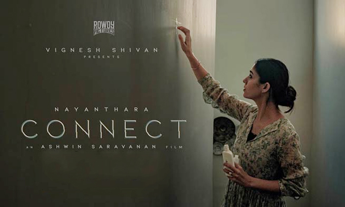 Nayanthara Connect Movie Review And Rating Details, Connect Review, Nayanthara,-TeluguStop.com