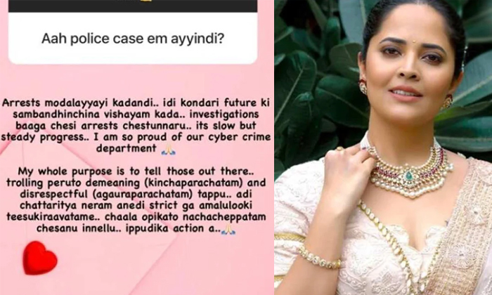  Netizens Again Raised Questions On Anchor Anasuya Aunty Case Details, Anasuya ,-TeluguStop.com
