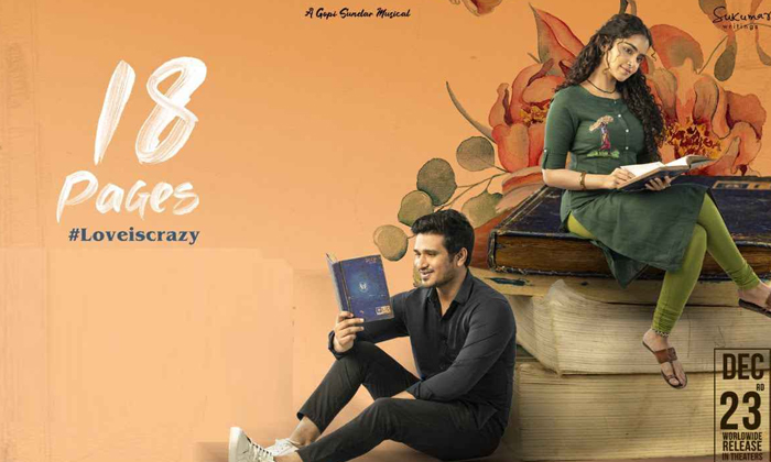  Nikhil Siddharth Anupama Parameswaran 18 Pages Movie Review And Rating Details,-TeluguStop.com