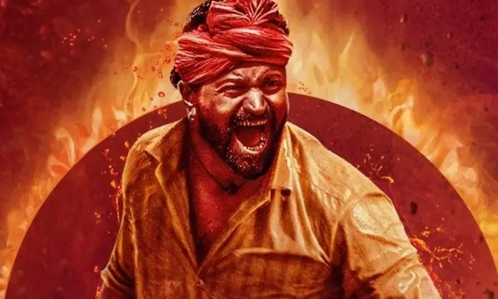  Question Asked Karnataka Govt Job Exam Paper Kantara Movie, Karnataka Govt, Job-TeluguStop.com