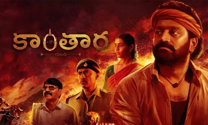 Telugu Bhoota Kola, Rishab Shetty, Hombale, Kantara, Kantara Sequel, Kanthara Se